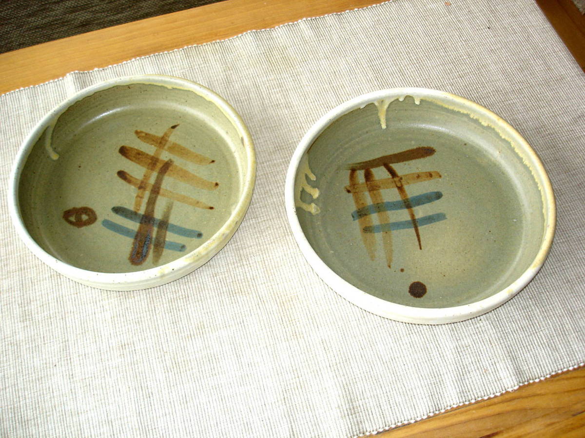 alan-gaillard-irish-pottery-connemara-stoneware-25cm-round-serving-dishes